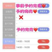 ヒメ日記 2026/03/13 16:14 投稿 もえか SWITCH（スイッチ）新宿店