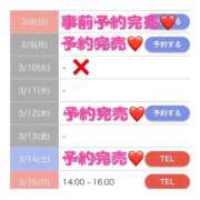 ヒメ日記 2026/03/14 14:04 投稿 もえか SWITCH（スイッチ）新宿店