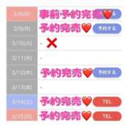 ヒメ日記 2026/03/15 14:14 投稿 もえか SWITCH（スイッチ）新宿店