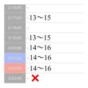 ヒメ日記 2026/03/15 21:14 投稿 もえか SWITCH（スイッチ）新宿店
