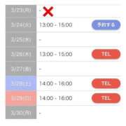 ヒメ日記 2026/03/18 12:24 投稿 もえか SWITCH（スイッチ）新宿店