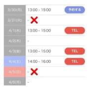 ヒメ日記 2026/03/25 23:14 投稿 もえか SWITCH（スイッチ）新宿店