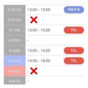ヒメ日記 2026/03/30 00:31 投稿 もえか SWITCH（スイッチ）新宿店