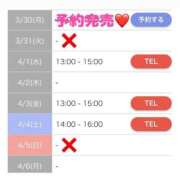 ヒメ日記 2026/03/30 13:41 投稿 もえか SWITCH（スイッチ）新宿店
