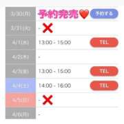 ヒメ日記 2026/03/31 15:41 投稿 もえか SWITCH（スイッチ）新宿店