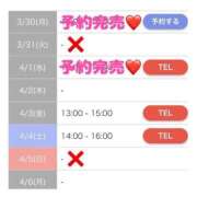 ヒメ日記 2026/04/01 13:41 投稿 もえか SWITCH（スイッチ）新宿店