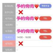 ヒメ日記 2026/04/03 13:16 投稿 もえか SWITCH（スイッチ）新宿店