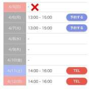 ヒメ日記 2026/04/03 18:44 投稿 もえか SWITCH（スイッチ）新宿店