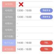 ヒメ日記 2026/04/03 19:21 投稿 もえか SWITCH（スイッチ）新宿店