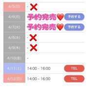 ヒメ日記 2026/04/08 23:04 投稿 もえか SWITCH（スイッチ）新宿店