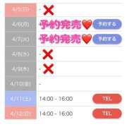 ヒメ日記 2026/04/10 18:51 投稿 もえか SWITCH（スイッチ）新宿店