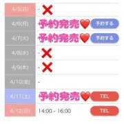 ヒメ日記 2026/04/11 14:14 投稿 もえか SWITCH（スイッチ）新宿店