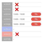 ヒメ日記 2026/04/16 01:14 投稿 もえか SWITCH（スイッチ）新宿店