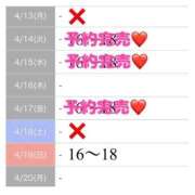 ヒメ日記 2026/04/17 16:14 投稿 もえか SWITCH（スイッチ）新宿店