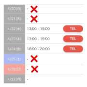 ヒメ日記 2026/04/18 11:11 投稿 もえか SWITCH（スイッチ）新宿店