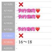 ヒメ日記 2026/04/18 15:21 投稿 もえか SWITCH（スイッチ）新宿店