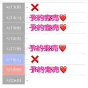 ヒメ日記 2026/04/19 21:18 投稿 もえか SWITCH（スイッチ）新宿店