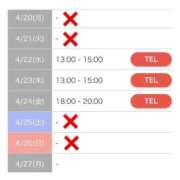 ヒメ日記 2026/04/21 17:24 投稿 もえか SWITCH（スイッチ）新宿店