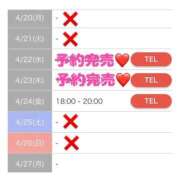 ヒメ日記 2026/04/24 00:21 投稿 もえか SWITCH（スイッチ）新宿店