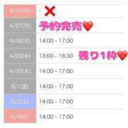 ヒメ日記 2026/04/27 15:04 投稿 もえか SWITCH（スイッチ）新宿店