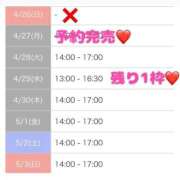 ヒメ日記 2026/04/27 15:41 投稿 もえか SWITCH（スイッチ）新宿店