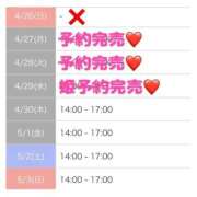 ヒメ日記 2026/04/29 15:02 投稿 もえか SWITCH（スイッチ）新宿店