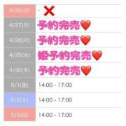 ヒメ日記 2026/04/30 15:04 投稿 もえか SWITCH（スイッチ）新宿店