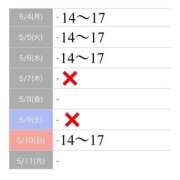 ヒメ日記 2026/04/30 20:44 投稿 もえか SWITCH（スイッチ）新宿店