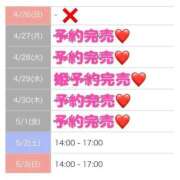 ヒメ日記 2026/05/01 15:16 投稿 もえか SWITCH（スイッチ）新宿店