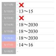 ヒメ日記 2026/05/10 15:16 投稿 もえか SWITCH（スイッチ）新宿店