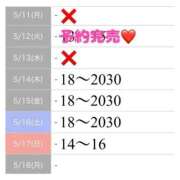 ヒメ日記 2026/05/12 13:14 投稿 もえか SWITCH（スイッチ）新宿店