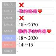 ヒメ日記 2026/05/12 23:21 投稿 もえか SWITCH（スイッチ）新宿店