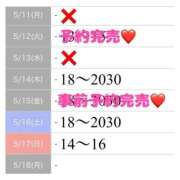 ヒメ日記 2026/05/13 19:51 投稿 もえか SWITCH（スイッチ）新宿店