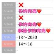 ヒメ日記 2026/05/15 23:14 投稿 もえか SWITCH（スイッチ）新宿店