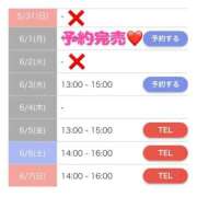 ヒメ日記 2026/06/01 13:31 投稿 もえか SWITCH（スイッチ）新宿店