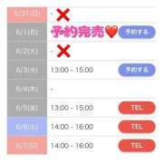 ヒメ日記 2026/06/02 18:44 投稿 もえか SWITCH（スイッチ）新宿店