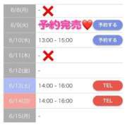 ヒメ日記 2026/06/09 13:04 投稿 もえか SWITCH（スイッチ）新宿店