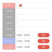 ヒメ日記 2026/07/08 01:04 投稿 もえか SWITCH（スイッチ）新宿店