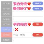 ヒメ日記 2026/08/07 20:51 投稿 もえか SWITCH（スイッチ）新宿店