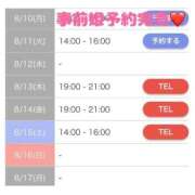 ヒメ日記 2026/08/10 14:04 投稿 もえか SWITCH（スイッチ）新宿店
