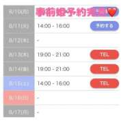 ヒメ日記 2026/08/10 14:41 投稿 もえか SWITCH（スイッチ）新宿店