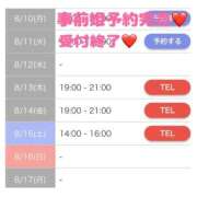 ヒメ日記 2026/08/11 14:41 投稿 もえか SWITCH（スイッチ）新宿店