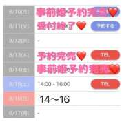 ヒメ日記 2026/08/14 17:31 投稿 もえか SWITCH（スイッチ）新宿店