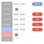 ヒメ日記 2026/08/19 18:14 投稿 もえか SWITCH（スイッチ）新宿店