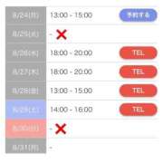ヒメ日記 2026/08/19 18:31 投稿 もえか SWITCH（スイッチ）新宿店