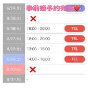 ヒメ日記 2026/08/23 19:04 投稿 もえか SWITCH（スイッチ）新宿店