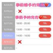 ヒメ日記 2026/08/25 19:54 投稿 もえか SWITCH（スイッチ）新宿店