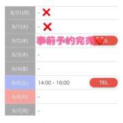 ヒメ日記 2026/08/31 01:14 投稿 もえか SWITCH（スイッチ）新宿店