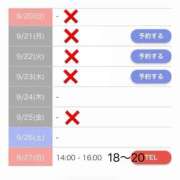ヒメ日記 2026/09/25 19:44 投稿 もえか SWITCH（スイッチ）新宿店