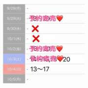 ヒメ日記 2026/10/03 18:41 投稿 もえか SWITCH（スイッチ）新宿店